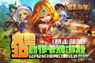 oppo游戏中心安装最新版 