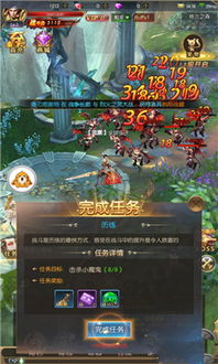 魔幻手指 