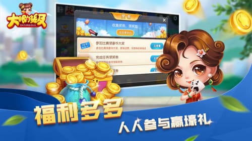 新不良人正版安卓手机游戏下载 