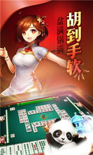 果果真上头 