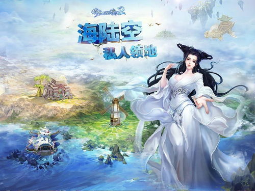 星神少女游戏官网版 