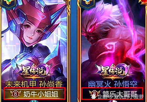 神奇世界追逃与搞笑 