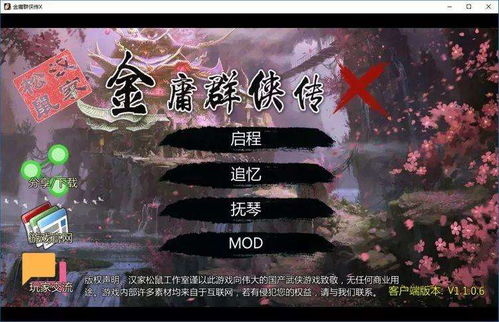 金字塔内部冒险游戏官方版 