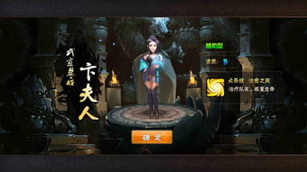 塔防传说塔防传说中文版下载 