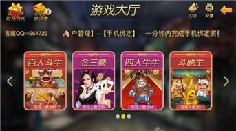 神之灵主游戏最新版2024下载官方版 
