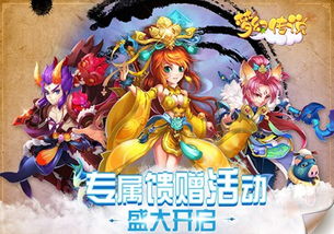 和神武手游差不多的游戏
