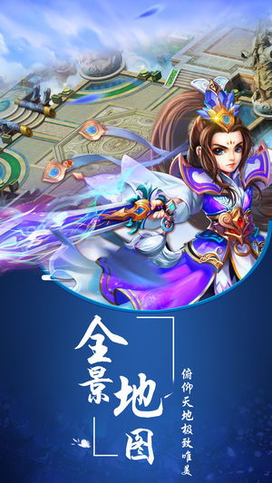 从杂役弟子开始修仙游戏官方版下载安装v1.1 