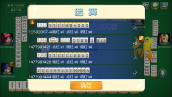 忍者龟归来游戏正版手机版 