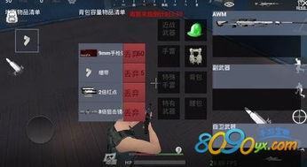 gmod恐怖追逐游戏 