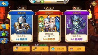 永恒的卡牌游戏最新版 