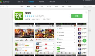 好用无敌变音器 