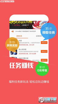 游戏折扣助手 