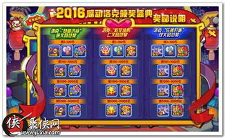 小鸟音乐会游戏 