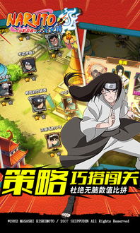 武道风云游戏官网版 
