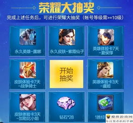 泡泡大作战游戏手机游戏 
