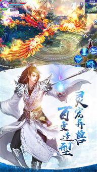 从杂役弟子开始修仙游戏官方版下载安装v1.1 