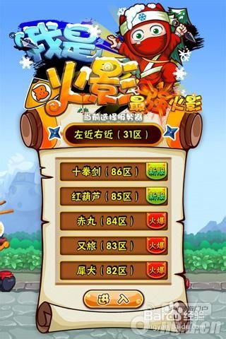 解压高手赚钱游戏 