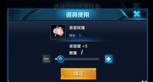 宋儿表白神器 