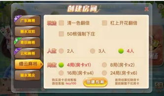 游戏茶苑代码,探寻游戏背后的编程奥秘
