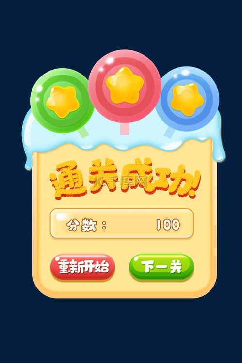 手绘游戏页面,探索创意与艺术的交汇