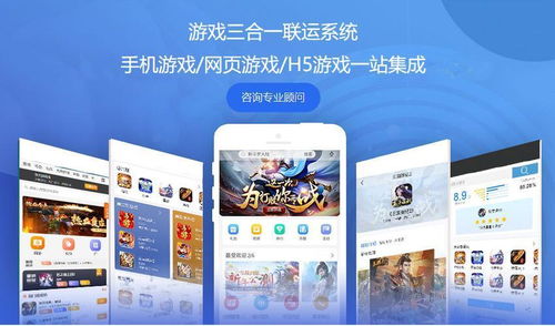 铁路运营大师 