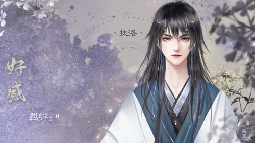 快穿之桃花修复系统 