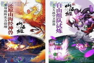 不可思议的飞行 