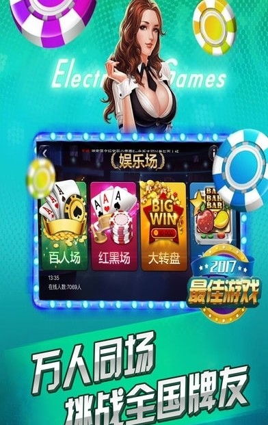 泡泡大作战游戏手机游戏 