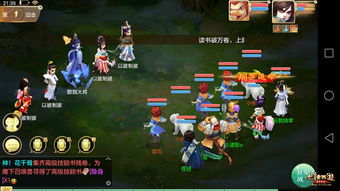大话西游手游网易正版官网版 