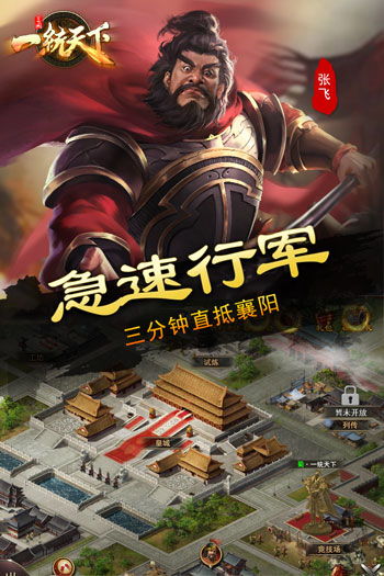 妖姬天下游戏下载 