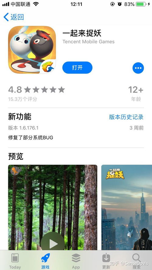 两个人的游戏挑战 