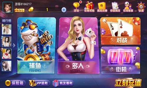 腾讯游戏安全中心手机版app 