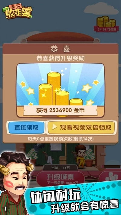 还收租游戏,古代收租日记游戏攻略解析