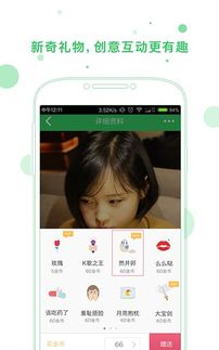卧底游戏直播,卧底游戏中的智慧与策略对决