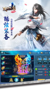 见天行游戏,探索无尽奇幻世界的冒险之旅