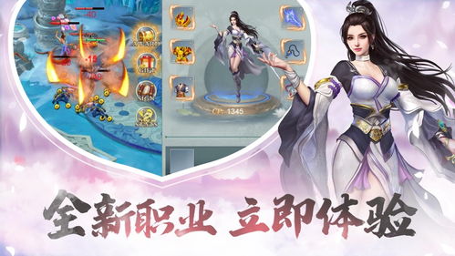 神碘游戏,开启奇幻冒险之旅