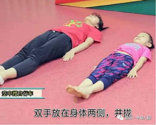 亲子游戏蹬,锻炼宝宝腿部力量