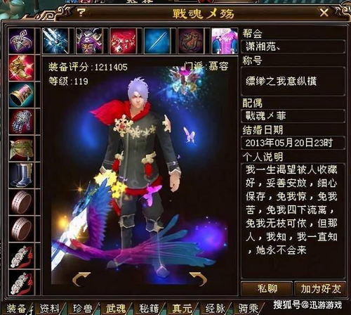 游戏舌大战,揭秘游戏舌大战的激情对决与智慧较量