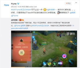 flymusic音乐下载最新版 