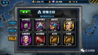 新辉小游戏,体验无尽乐趣