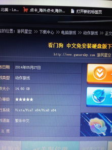 下载没有游戏,探索无游戏下载的全新游戏体验