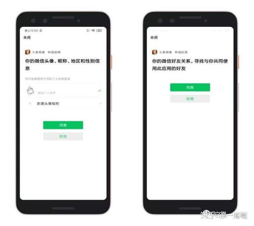 自主游戏扫码,扫码互动体验成长之旅”
