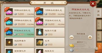 91游戏礼包,解锁无限可能
