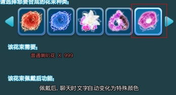 变色字游戏,创意互动与视觉盛宴
