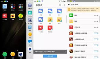 360n5s游戏体验,性能与颜值兼备的千元机之选