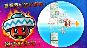 跳豆服游戏,畅游奇幻世界的跳跃冒险之旅