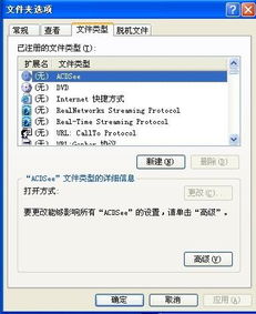 电脑游戏类型,乐趣无穷