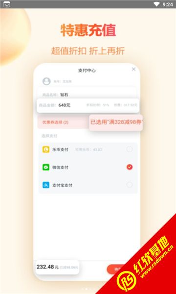 橙男游戏盒,安全正版体验