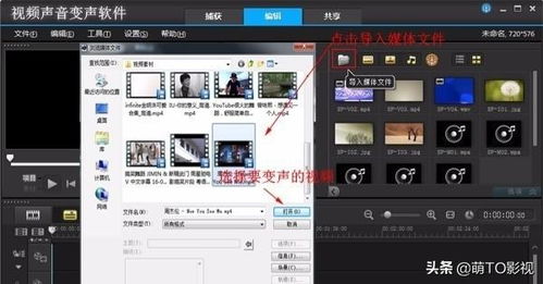 录游戏视频怎么变声,轻松打造个性解说音效