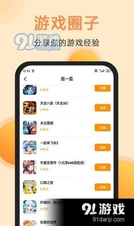满分游戏盒子,畅游虚拟世界的全新体验